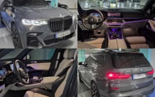 X7 (G07) xDrive 40i M 스포츠 온라인 익스클루시브